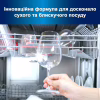 Ополаскиватель для посудомоечных машин Somat тройного действия 750 мл (9000100344098) - Image 3