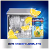 Освежитель для посудомоечных машин Finish Лимон и лайм (3141360054405) - Image 4