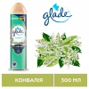 Освіжувач повітря Glade Конвалія 300 мл (5010182988480/4000290951705) - Image 3