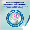 Туалетний папір Zewa Deluxe Персик 3 шари 8 рулонів (9011111035721/7322541171791) - Image 3