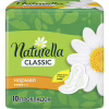 Гигиенические прокладки Naturella Classic Normal 10 шт (4015400317876) - Image 3