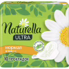 Гігієнічні прокладки Naturella Ultra Normal 10 шт (4015400125037) - Image 2
