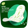 Гігієнічні прокладки Naturella Ultra Night (Розмір 4) 28 шт. (4015400624363/8006540399521) - Image 3
