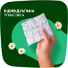 Гігієнічні прокладки Naturella Ultra Night (Розмір 4) 28 шт. (4015400624363/8006540399521) - Image 5