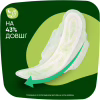Гигиенические прокладки Naturella Ultra Night (Размер 4) 28 шт. (4015400624363/8006540399521) - Image 6