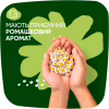 Гигиенические прокладки Naturella Ultra Night (Размер 4) 28 шт. (4015400624363/8006540399521) - Image 7