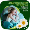 Гігієнічні прокладки Naturella Ultra Night (Розмір 4) 28 шт. (4015400624363/8006540399521) - Image 9