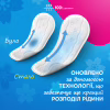 Ежедневные прокладки Carefree Cotton Fresh 34 шт. (3574661064307/3574661565071/8002110312365) - Image 8