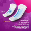 Щоденні прокладки Carefree Plus Large 20 шт. (3574661606248/3574661487649) - Image 7