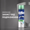 Гель для бритья Gillette Series Sensitive Skin Для чувствительной кожи 200 мл (3014260214692) - Image 3