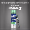 Гель для бритья Gillette Series Sensitive Skin Для чувствительной кожи 200 мл (3014260214692) - Image 8