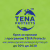 Урологические прокладки Tena Lady Slim Normal 12 шт. (7322540852127) - Image 9