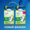 Урологические прокладки Tena Lady Slim Normal 12 шт. (7322540852127) - Image 10