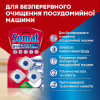 Очищувач для посудомийних машин Somat Machine Cleaner 60 г (9000100999786) - Image 2