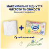 Туалетний папір Zewa Almond Milk 42 шт (7322540796179) - Image 5