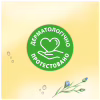 Туалетний папір Zewa Almond Milk 42 шт (7322540796179) - Image 8