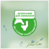 Туалетний папір Zewa Aloe Vera 42 шт (7322540898934) - Image 4