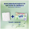 Туалетний папір Zewa Aloe Vera 42 шт (7322540898934) - Image 5