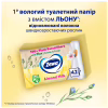 Туалетний папір Zewa Pure без аромату 42 шт. (7322540796582) - Image 3