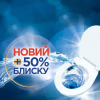 Туалетний блок Bref Кольорова вода Евкаліпт 3х50 г (9000101352986/9000101545678) - Image 2