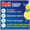 Туалетний блок Bref Сила Актив Лимон 4 х 50 г (9000101308969/9000101308907) - Image 2
