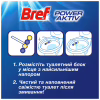 Туалетный блок Bref Сила Актив Лимон 4 х 50 г (9000101308969/9000101308907) - Image 4