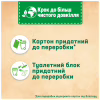 Туалетний блок Bref Сила Актив Лимон 4 х 50 г (9000101308969/9000101308907) - Image 5