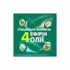Ополіскувач для порожнини рота Listerine Total Care Захист зубів та ясен 500 мл (3574661070377/5010123714383) - Image 4