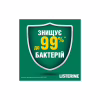 Ополіскувач для порожнини рота Listerine Total Care Захист зубів та ясен 500 мл (3574661070377/5010123714383) - Image 9