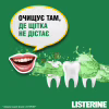 Ополіскувач для порожнини рота Listerine Total Care Захист ясен 250 мл (3574661397719/3574661397641) - Image 5