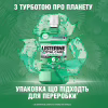 Ополіскувач для порожнини рота Listerine Total Care Захист ясен 250 мл (3574661397719/3574661397641) - Image 8