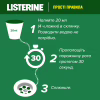Ополіскувач для порожнини рота Listerine Total Care Захист ясен 250 мл (3574661397719/3574661397641) - Image 10