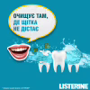 Ополаскиватель для полости рта Listerine Свежая мята 1000 мл (3574660520132) - Image 5