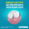 Ополіскувач для порожнини рота Listerine Свіжа м'ята 1000 мл (3574660520132) - Image 7