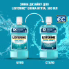 Ополіскувач для порожнини рота Listerine Свіжа м'ята 500 мл (3574661070360/5010123703585) - Image 6