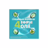 Ополаскиватель для полости рта Listerine Свежая мята Мягкий вкус 250 мл (3574661044965/3574661021768) - Image 4