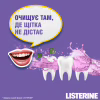 Ополаскиватель для полости рта Listerine Total Care 500 мл (3574661287522/3574660721980) - Image 4