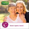 Подгузники для взрослых Depend Трусики для мужчин L/XL (5029053560748_5029053539744) - Image 4