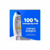Шампунь Head & Shoulders Цитрусовая свежесть 400 мл (5011321336032) - Image 6
