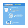 Ополіскувач для порожнини рота Listerine Ультравідбілювання М'який смак 500 мл (3574661491776/3574661491875) - Image 5