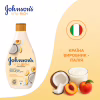 Гель для душа Johnson's Vita-Rich Расслабляющий с йогуртом, кокосом и экстрактом персика 250 мл (3574661385198/3574661385617) - Image 7