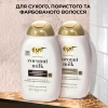 Шампунь OGX Coconut Milk Поживний з кокосовим молоком 385 мл (0022796970053) - Image 4