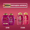 Шампунь OGX Keratin Oil против ломкости с кератиновым маслом 385 мл (0022796977519) - Image 5