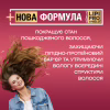 Шампунь OGX Keratin Oil против ломкости с кератиновым маслом 385 мл (0022796977519) - Image 10