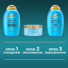 Шампунь OGX Argan oil of Morocco Відновлювальний 385 мл (0022796976116) - Image 7