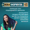 Кондиціонер для волосся OGX Argan oil of Morocco Відновлювальний 385 мл (0022796976123) - Image 3