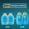 Кондиционер для волос OGX Argan oil of Morocco Восстанавливающий 385 мл (0022796976123) - Image 4