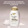 Кондиціонер для волосся OGX Coconut Milk Поживний з кокосовим молоком 385 мл (0022796970060) - Image 9