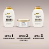 Кондиціонер для волосся OGX Coconut Milk Поживний з кокосовим молоком 385 мл (0022796970060) - Image 11