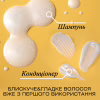 Кондиционер для волос OGX Brazilian Keratin Smooth для укрепления волос 385 мл (0022796976024) - Image 6